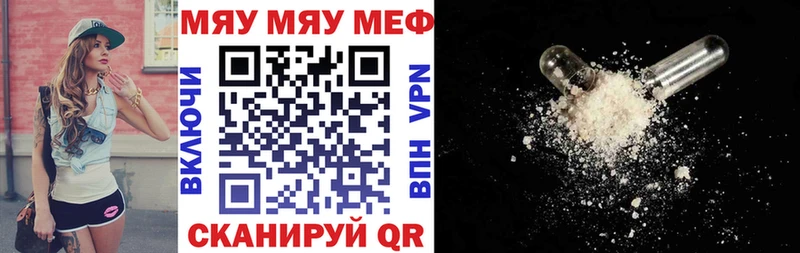 Наркошоп Афипский АМФ МЕФ Гашиш Марихуана APVP