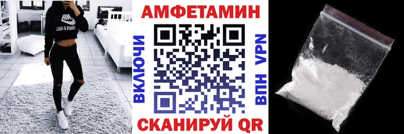 Амфетамин 97%  Афипский 