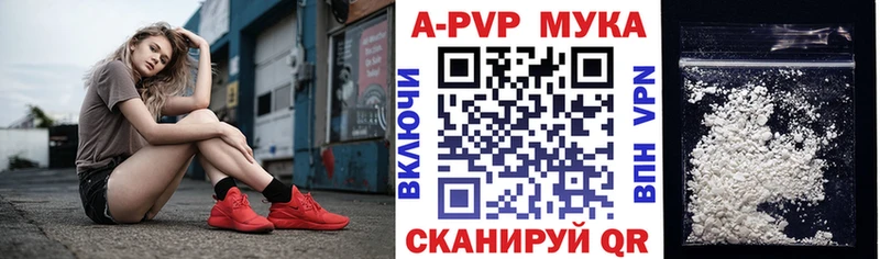 Alpha-PVP Соль  наркотики  Афипский 