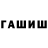 ТГК Wax Brahim Fofana