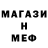 ЭКСТАЗИ 280 MDMA CARSYN Banzzz