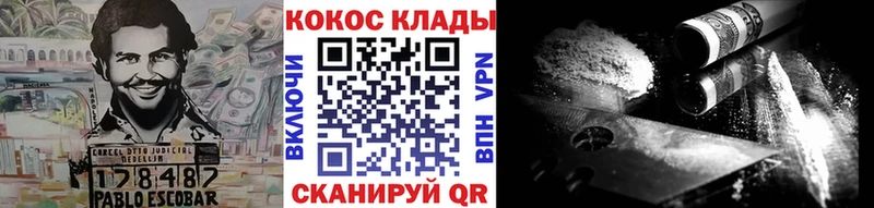 COCAIN Боливия  Афипский 
