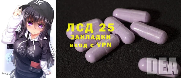 соль ск Балахна