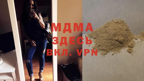 МДМА Балабаново