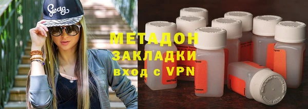 МДМА Балабаново