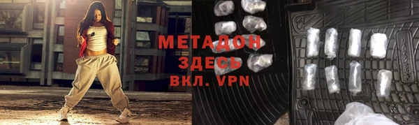 МДМА Балабаново