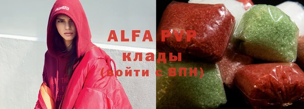 меф VHQ Арсеньев