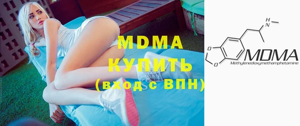 меф VHQ Арсеньев