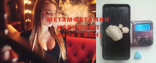 МДМА Балабаново