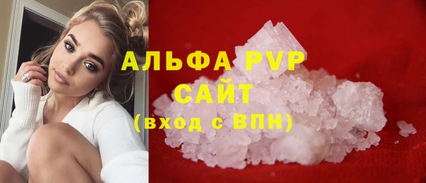 соль ск Балахна