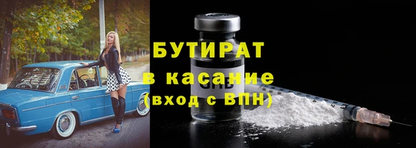 хмурый Баксан
