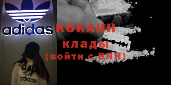соль ск Балахна