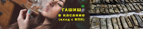 соль ск Балахна