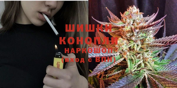 МДМА Балабаново