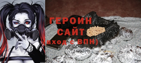 МДМА Балабаново