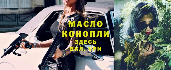 соль ск Балахна