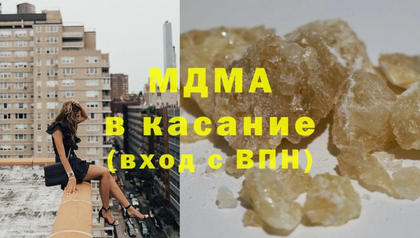 соль ск Балахна