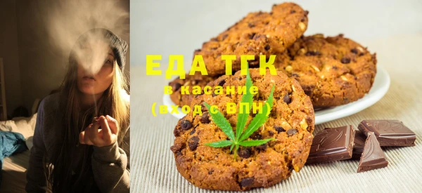 соль ск Балахна