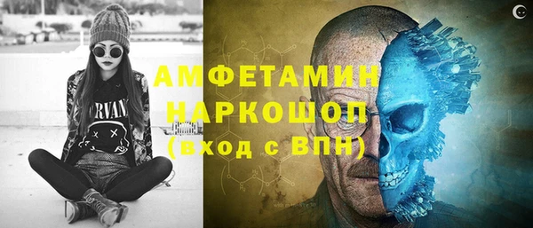 МДМА Балабаново