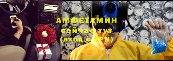 МДМА Балабаново
