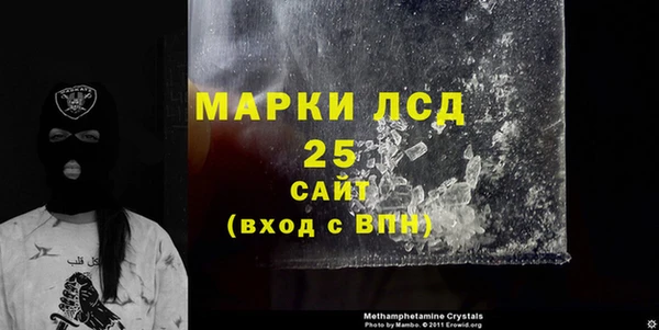 mix Осинники