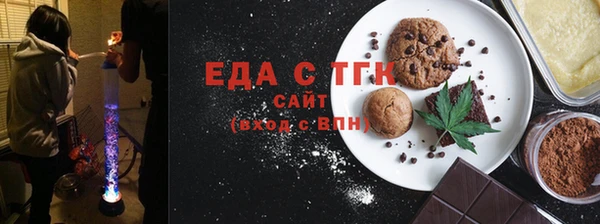 кокаин Армянск