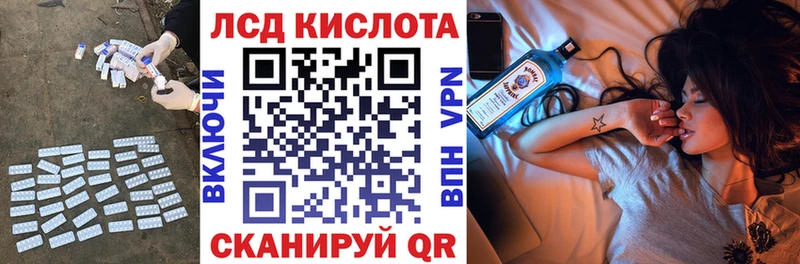 Лсд 25 экстази кислота  Афипский 
