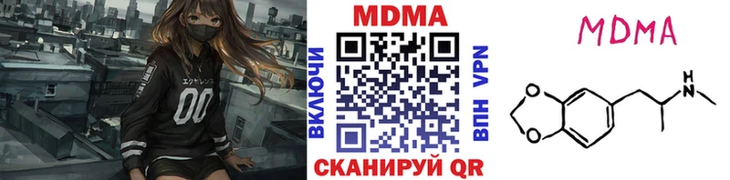 магазин  наркотиков  Афипский  MDMA молли 