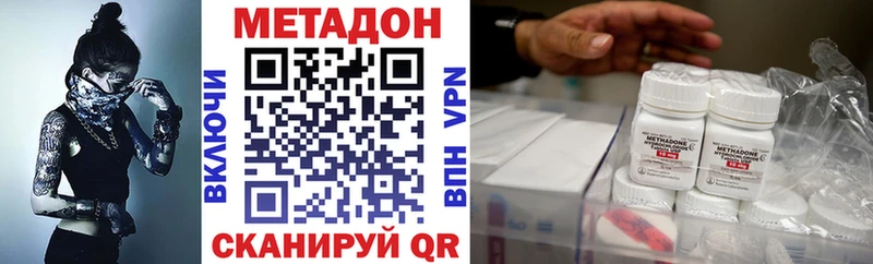МЕТАДОН белоснежный  как найти закладки  Афипский 