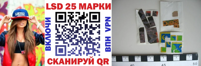 Марки N-bome 1500мкг  Афипский 